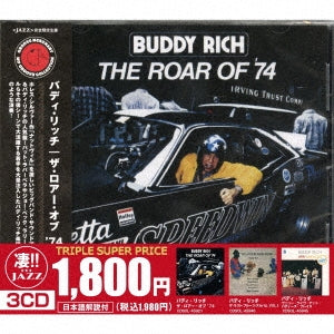 Buddy Rich - 3 CD Set: The Roar of '74, The Last Blues Album Vol. 1, Very Live at Buddy's Place - Japan 3 CD