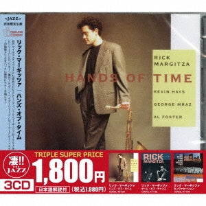 Rick Margitza - 3 CD Set: Hands of Time, Game of Chance, Conversation - Japan 3 CD