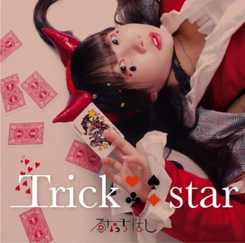 Runacchi Hoshi - Trick star - Japan CD single