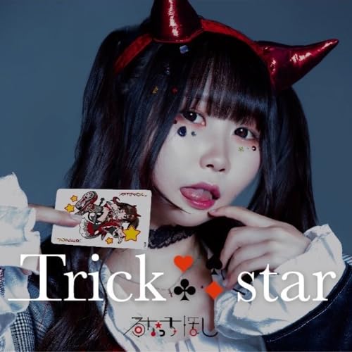 Runacchi Hoshi - Trick star - Japan Type B CD+Photo BookBooklet Limited Edition