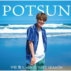 Kento Hiramatsu、 Sunset Season - Potsun - Japan CD