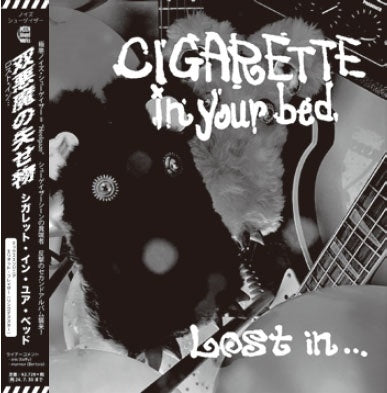 Cigarette In Your Bed - Lost In... - Japan Mini LP CD
