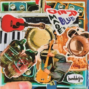 bandshijin - Akamadousi No Yuuutu - Japan CD