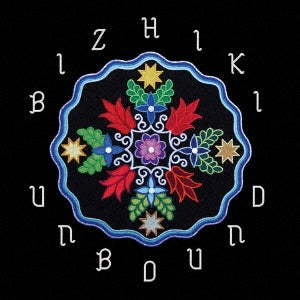 Bizhiki - UNBOUND - Import CD