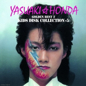 Yasuaki Honda - Golden Best 2:Kids Disc Collection +5 - Japan 2 CD