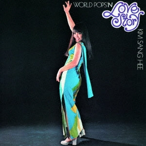Kim Sang Hee - Love Story - Japan CD Limited Edition