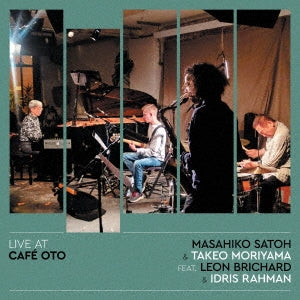 Masahiko Sato - Live At Cafe Oto - Import Vinyl 2 LP Record Limited Edition