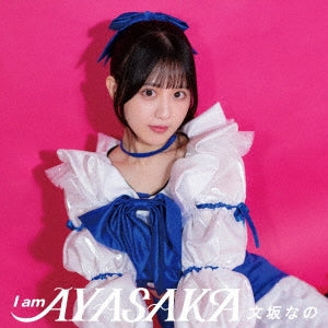 Nano Ayasaka - I Am Ayasaka - Japan CD single