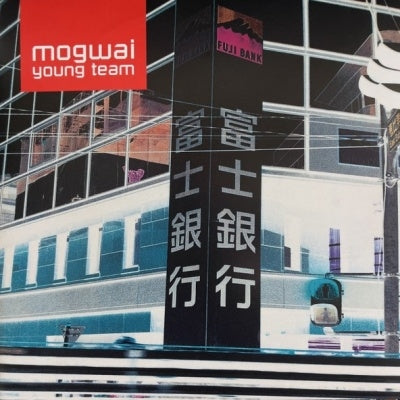 Mogwai - Mogwai Young Team - Import CD Limited Edition