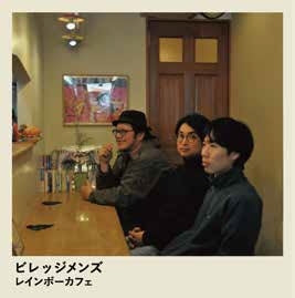 Villagemens - Rainbow Cafe - Japan Mini LP CD