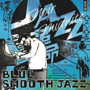 Various Artists - Aoban NOIR MIDNITE Kaikan Hen BLUE SMOOTH JAZZ - Japan CD