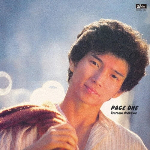 Tsutomu Arakawa - Page One +11 Arakawa Tsutomu Complete Collection - Japan CD Bonus Track Limited Edition