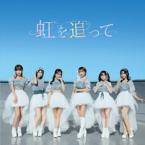 Lovlis - Niji Wo Otte/Be My Love - Japan Type-A CD single Limited Edition