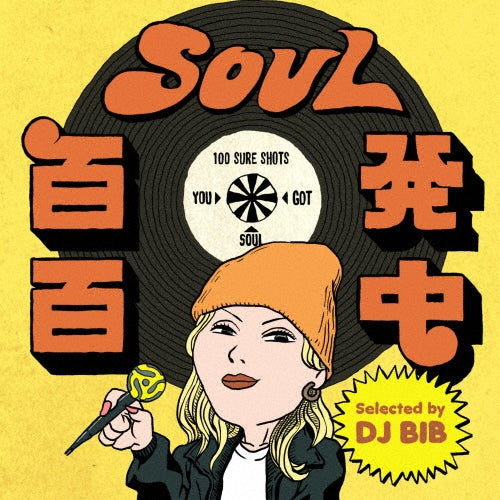 Various Artists - SOUL Hyappatsu hyakutyu"Like Honey"(Selected by DJ BIB) - Japan CD