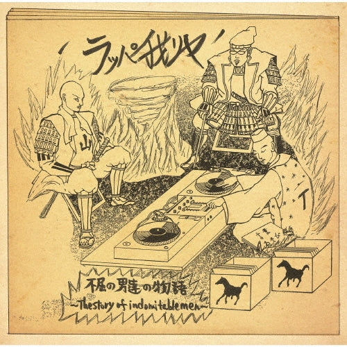 Teasing Master Takagi-San - The Story Of Indomitable Men - Japan CD