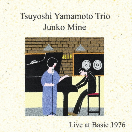 Tsuyoshi Yamamoto, Junko Mine - Live at "BASIE" 1976 (Title subject to change) - Japan CD Limited Edition