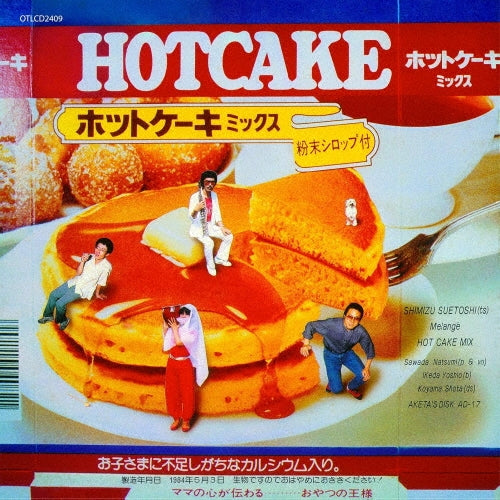 Suetoshi Shimizu Meringue - Hotcake Mix - Japan CD Limited Edition