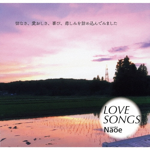 Naoe - LOVESONGS - Japan CD