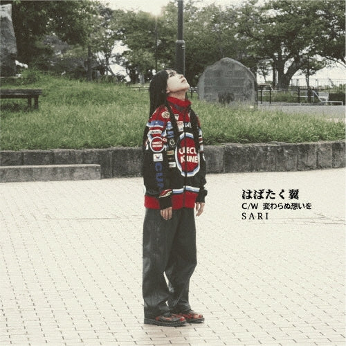 SARI - Habataku Tsubasa - Japan Type-B CD Single