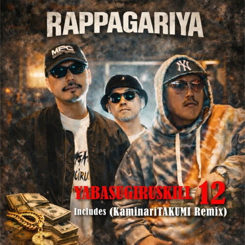 Rappagariya - Yabasugiru Skill 12 / Yabasugiru Skill 12 (Kaminaritakumi Remix) - Japan 7 inch Single Record Limited Edition