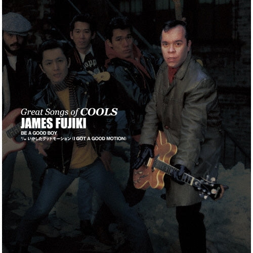 Cools - Great Songs Of Cools:James Fujiki Be A Good Boy - Japan 7 inch Single Record