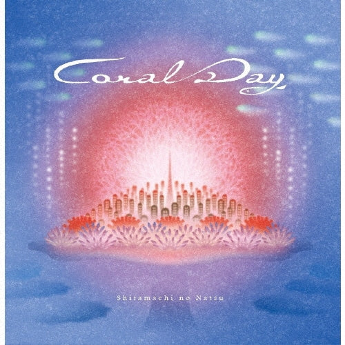 Shitamachi no Natsu - Coral Day - Japan CD Limited Edition