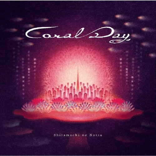 Shitamachi no Natsu - Coral Day - Japan CD