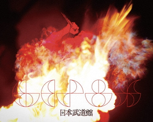 GEZAN - Live At Budokan - Japan Blu-ray Disc