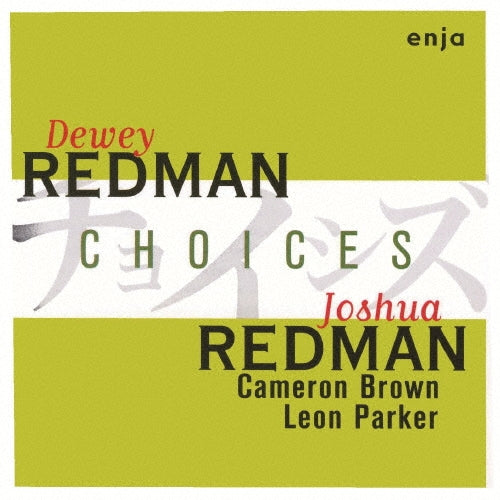 Dewey Redman - Choices - Japan CD