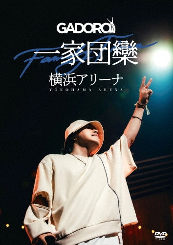 GADORO - Ikka Danran At Yokohama Arena - Japan 2 DVD