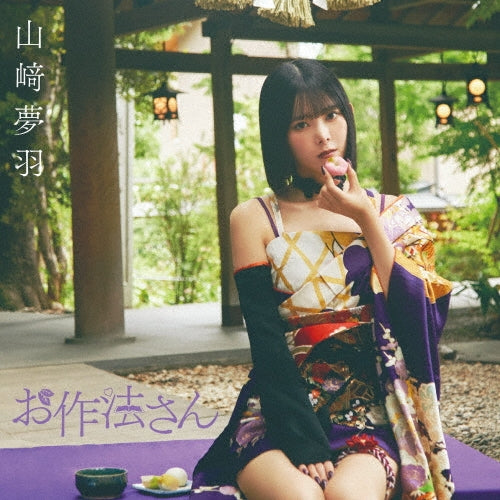 Yuhane Yamazaki - Osahou San - Japan CD Single
