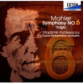 Gustav Mahler - Mahler - Japan CD