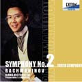 Djong Victorin Yu/the Phil, PHILH - Rachmaninov: Sym No.2, Youth Symphony - Japan CD