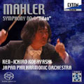 Kenichiro Kobayashi (conductor) - Mahler: Symphony No.1 "Titan" / Ken-ichiro Kobayashi (conductor), Japan Philharmonic Orchestra - Japan SACD Hybrid