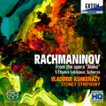 Vladimir Ashkenazy - Rachmaninov: from the Opera `aleko`. 5 Etudes Tableaux. Scherzo - Japan SACD Hybrid