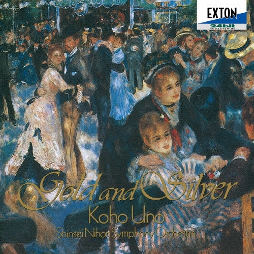 Koho Uno - Koho No Enbukyoku - Japan CD