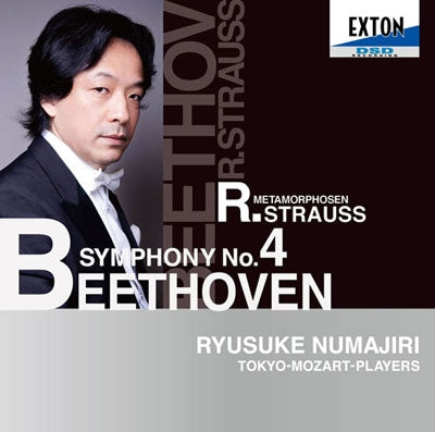 Ikebe Shinichiro - BEETHOVEN: METAMORPHOSEN - Japan CD