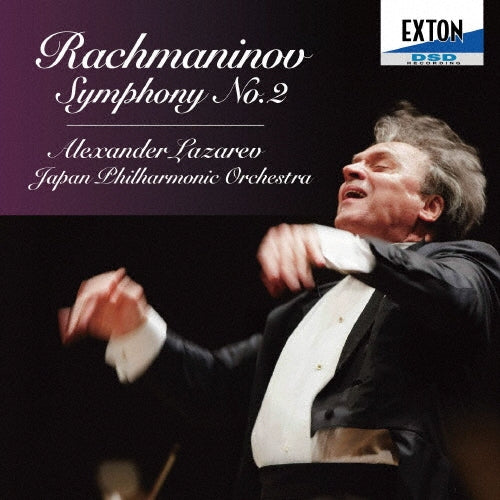Alexander Lazarev & New Japan Philharmonic - Rachmaninov: Symphony No.2, Vocalise - Japan CD