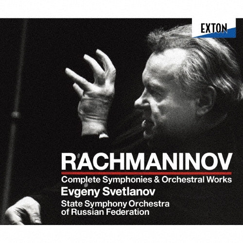 Efim Gennadyevich Svetlanov - Rachmaninov: Complete Symphonies & Orchestral Works - Japan 4 CD