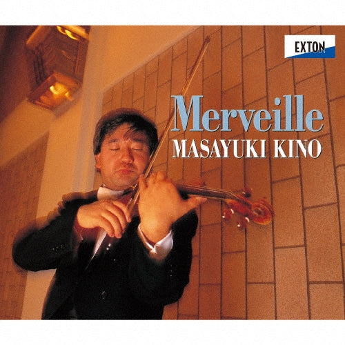 Masayuki Kino - Merveille - Japan CD