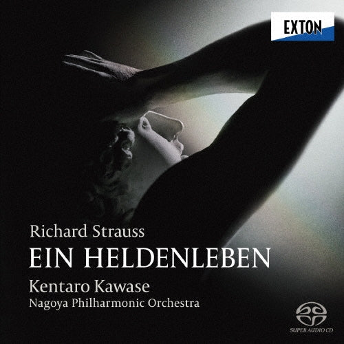 Kentaro Kawase / Kanagawa Philharmonic Orchestra - Strauss: Ein Heldenleben - Japan SACD Hybrid