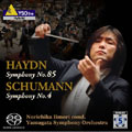 Yamagata Symphony Orchestra - Haydn - Japan SACD Hybrid