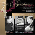 Mari Fujiwara - BEETHOVEN: SYM No.2, 6 WALTER - Japan CD