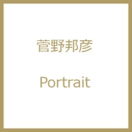 Kunihiko Sugano Trio - portrait - Japan SACD Hybrid