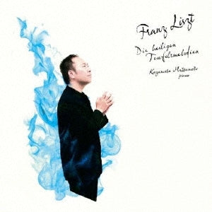 Kazumasa Matsumoto - Piano Works : Kazumasa Matsumoto - Japan CD