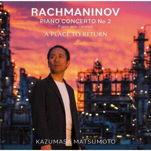 Kazumasa Matsumoto - Rachmaninov, Sergei (1873-1943):(Piano Solo)Piano Concerto No.2, Corelli Variations, Vocalise, etc - Japan CD