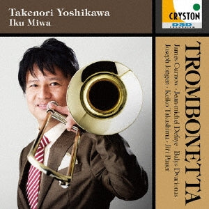 Takenori Yoshikawa - Trombonetta - Japan CD