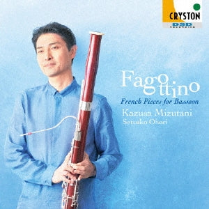 Kasuza Mizutani - Fagottino - Japan CD