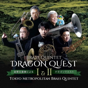 Tokyo Metropolitan Brass Quintet - Dragon Quest I & Ii" By Brass Quintet - Japan CD