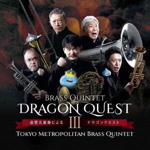 Tokyo Metropolitan Brass Quintet - Dragon Quest Iii" By Brass Quintet - Japan CD